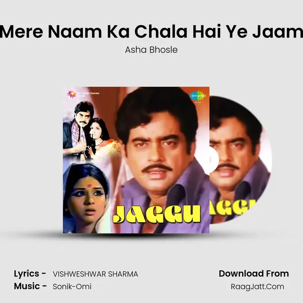 Mere Naam Ka Chala Hai Ye Jaam MP3 Song by Asha Bhosle Cover