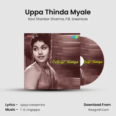 Uppa Thinda Myale MP3 Song by Ravi Shankar Sharma Cover