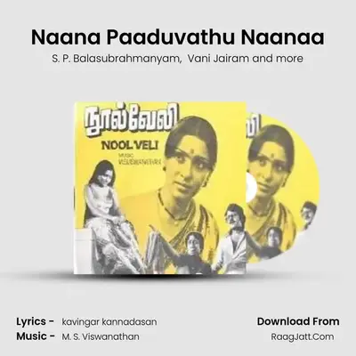 Noolveli - Vani Jairam