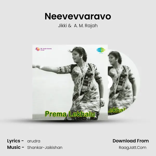 Neevevvaravo MP3 Song by Jikki Cover