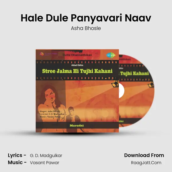 Stree Jalma Hi Tujhi Kahani - Asha Bhosle