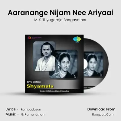 Aaranange Nijam Nee Ariyaai MP3 Song by M. K. Thyagaraja Bhagavathar Cover