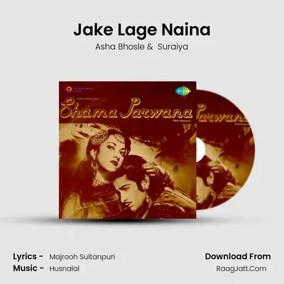 Jake Lage Naina MP3 Song by Asha Bhosle Cover