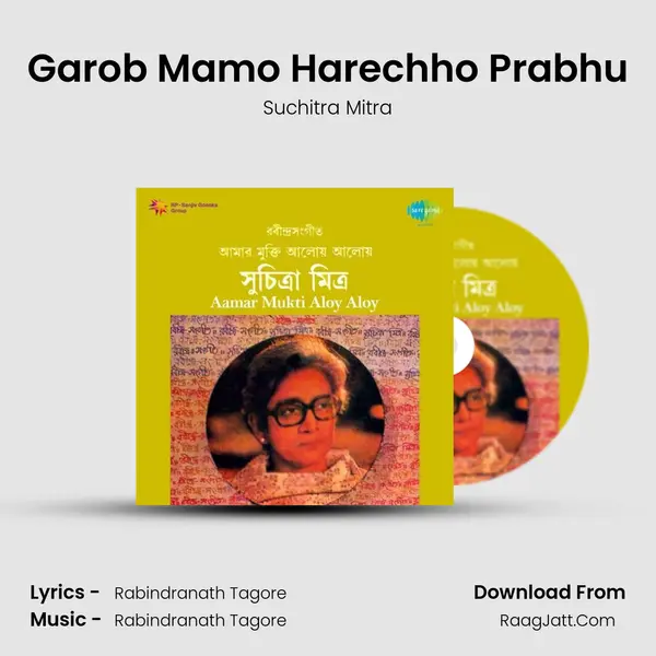 Garob Mamo Harechho Prabhu MP3 Song by Suchitra Mitra Cover