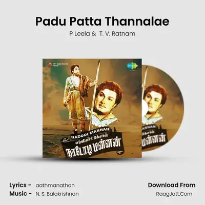 Padu Patta Thannalae MP3 Song by P Leela Cover