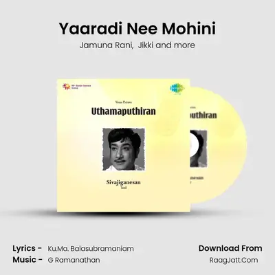Yaaradi Nee Mohini MP3 Song by Jamuna Rani Cover