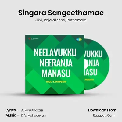 Singara Sangeethamae MP3 Song by Jikki Cover