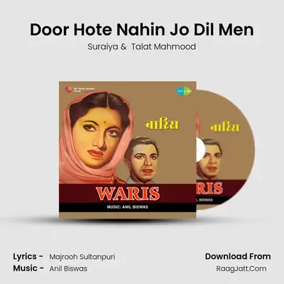 Door Hote Nahin Jo Dil Men MP3 Song by Suraiya Cover