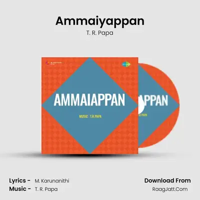 Ammaiappan - T. R. Papa