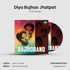 Diya Bujhao Jhatpat Cover