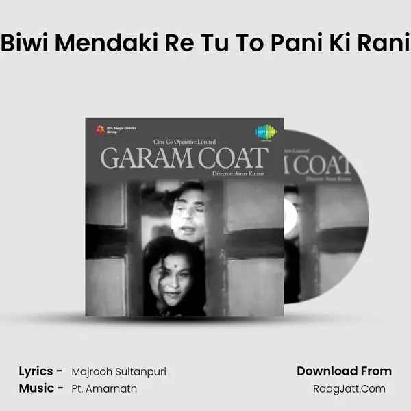 Biwi Mendaki Re Tu To Pani Ki Rani mp3 song