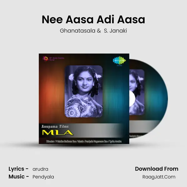 Nee Aasa Adi Aasa MP3 Song by Ghanatasala Cover