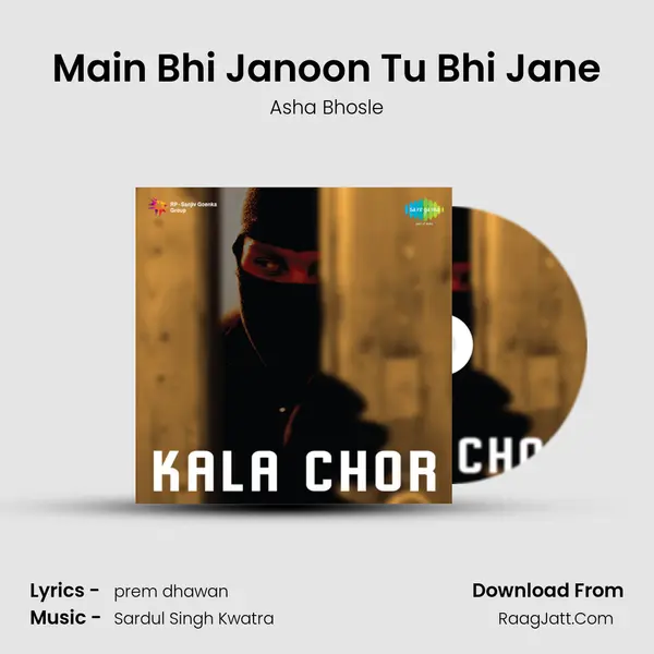 Main Bhi Janoon Tu Bhi Jane MP3 Song by Asha Bhosle Cover