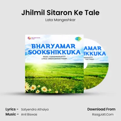 Naaz - Lata Mangeshkar