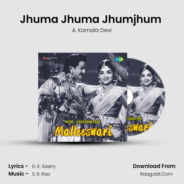 Jhuma Jhuma Jhumjhum (Dialogues) MP3 Song by A. Kamala Devi Cover