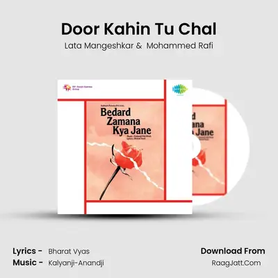 Door Kahin Tu Chal MP3 Song by Lata Mangeshkar Cover