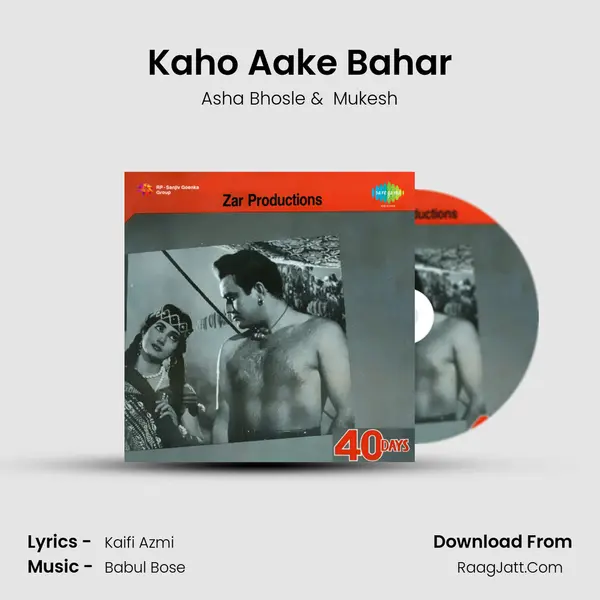 Kaho Aake Bahar MP3 Song by Asha Bhosle Cover