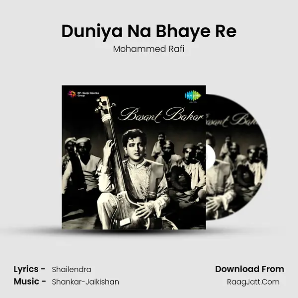 Duniya Na Bhaye Re Cover