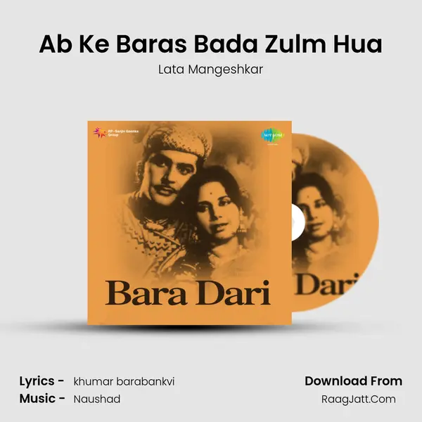 Ab Ke Baras Bada Zulm Hua MP3 Song by Lata Mangeshkar Cover