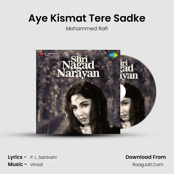 Aye Kismat Tere Sadke MP3 Song by Mohammed Rafi Cover