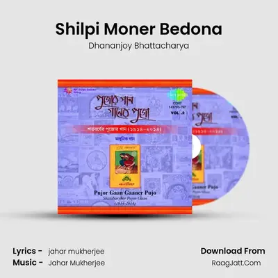 Shilpi Moner Bedona MP3 Song by Dhananjoy Bhattacharya Cover
