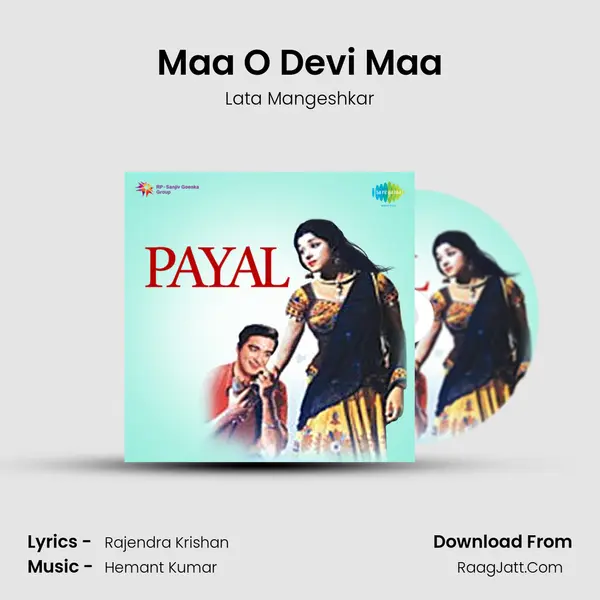 Maa O Devi Maa MP3 Song by Lata Mangeshkar Cover