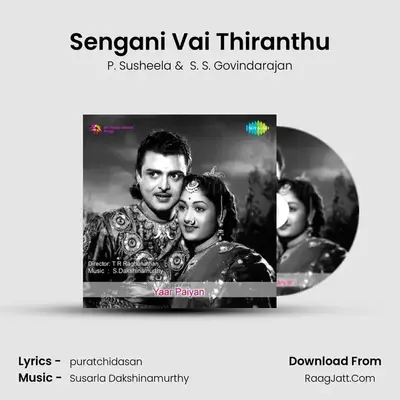 Sengani Vai Thiranthu MP3 Song by P. Susheela Cover