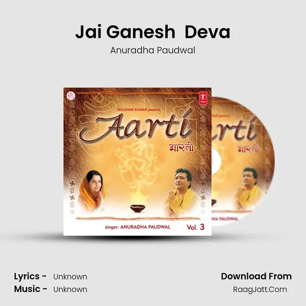 Jai Ganesh  Deva MP3 Song by Anuradha Paudwal Cover