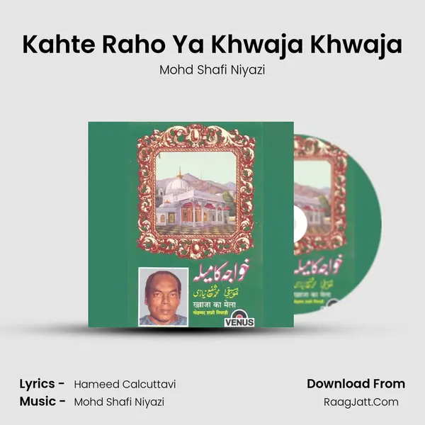 Kahte Raho Ya Khwaja Khwaja MP3 Song by Mohd Shafi Niyazi Cover