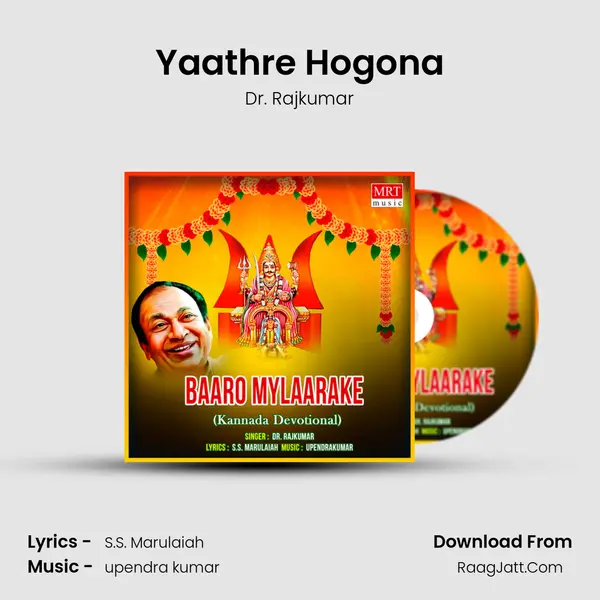 Yaathre Hogona MP3 Song by Dr. Rajkumar Cover