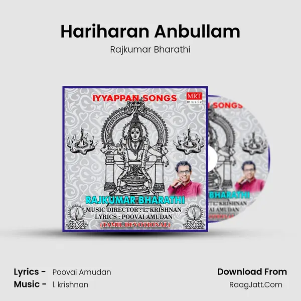 Hariharan Anbullam MP3 Song by Rajkumar Bharathi Cover