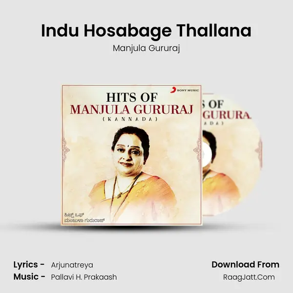 Indu Hosabage Thallana mp3 song
