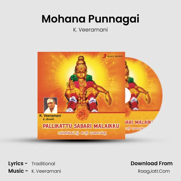 Mohana Punnagai MP3 Song by K. Veeramani Cover