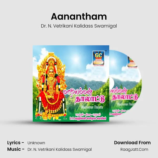Aanantham MP3 Song by Dr. N. Vetrikani Kalidass Swamigal Cover