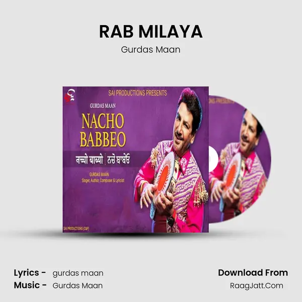 RAB MILAYA MP3 Song by Gurdas Maan Cover