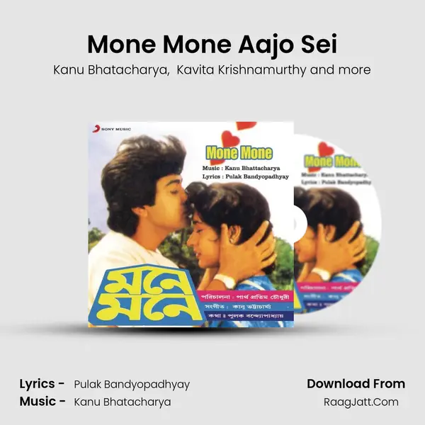 Mone Mone Aajo Sei MP3 Song by Kanu Bhatacharya Cover