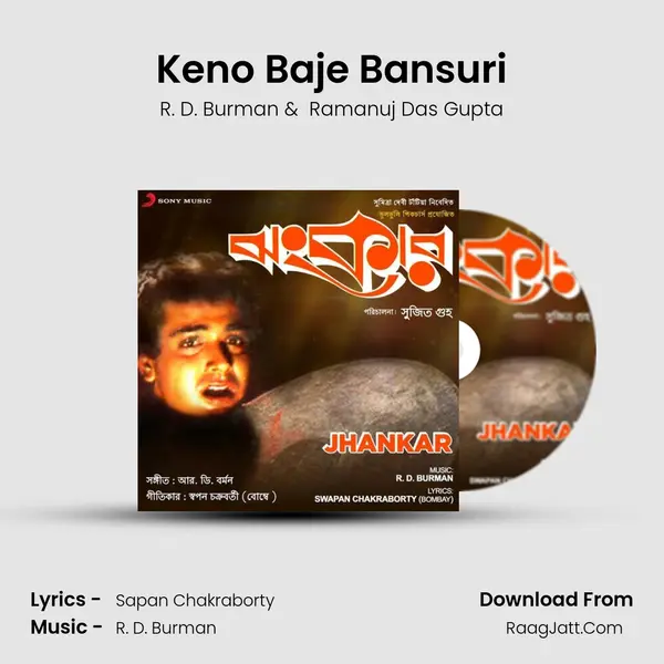 Keno Baje Bansuri MP3 Song by R. D. Burman Cover