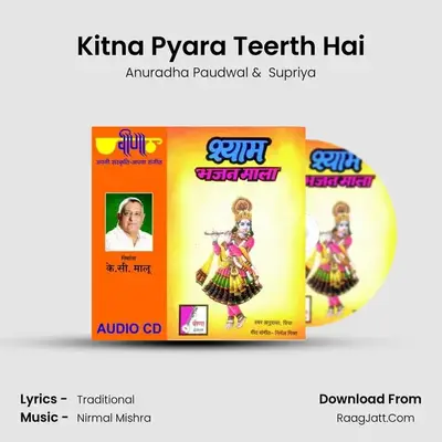 Kitna Pyara Teerth Hai MP3 Song by Anuradha Paudwal Cover
