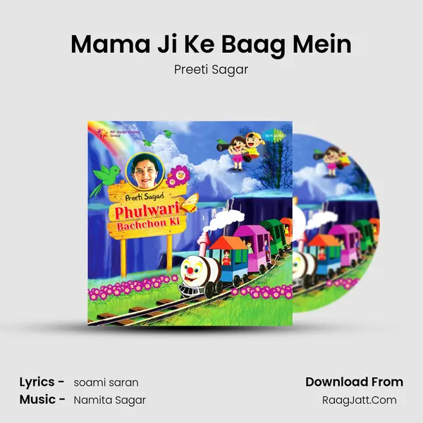 Mama Ji Ke Baag Mein MP3 Song by Preeti Sagar Cover