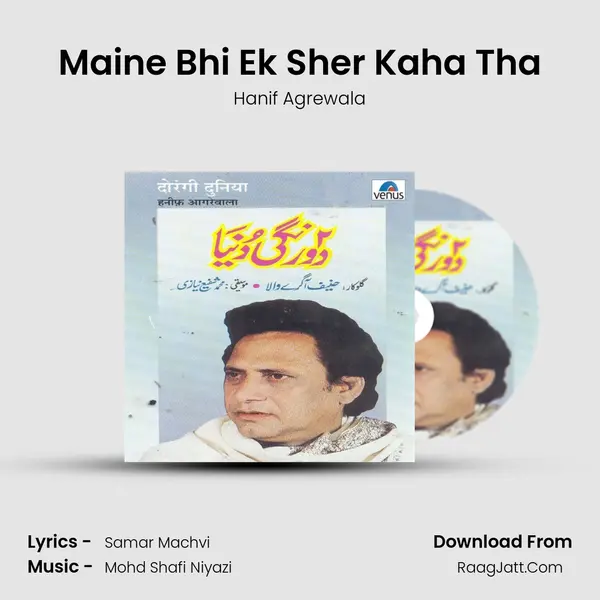 Maine Bhi Ek Sher Kaha Tha mp3 song