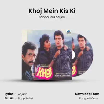 Khoj Mein Kis Ki MP3 Song by Sapna Mukherjee Cover