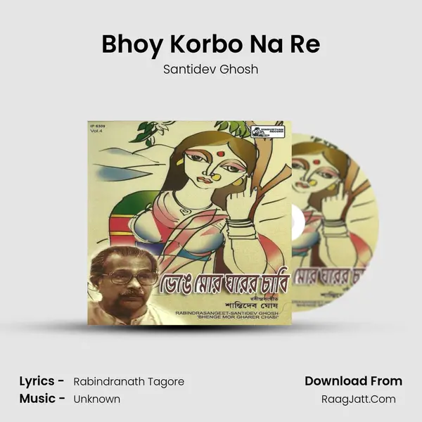Bhoy Korbo Na Re MP3 Song by Santidev Ghosh Cover