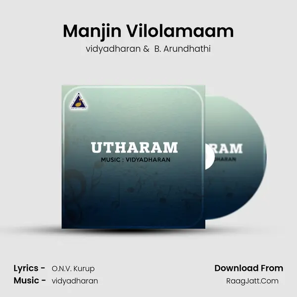 Manjin Vilolamaam MP3 Song by vidyadharan Cover