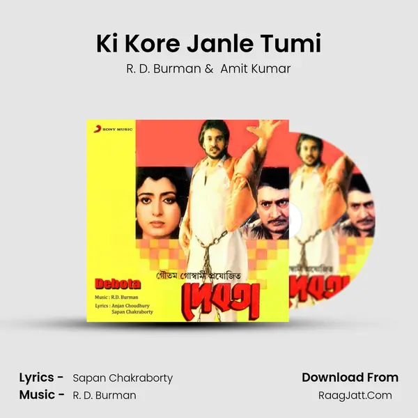 Ki Kore Janle Tumi MP3 Song by R. D. Burman Cover
