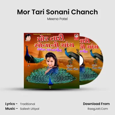 Mor Tari Sonani Chanch (Remix Version) - Meena Patel