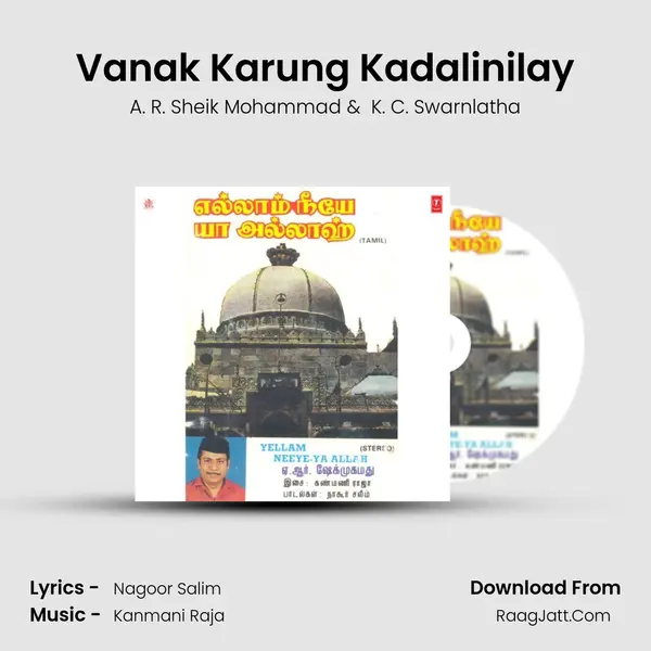 Vanak Karung Kadalinilay MP3 Song by A. R. Sheik Mohammad Cover