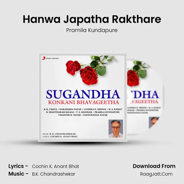 Hanwa Japatha Rakthare MP3 Song by Pramila Kundapure Cover