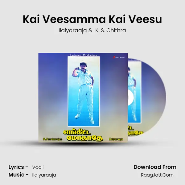 Kai Veesamma Kai Veesu MP3 Song by Ilaiyaraaja Cover