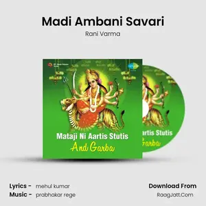 Madi Ambani Savari Cover