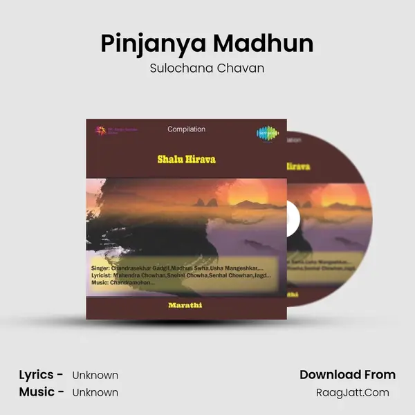 Pinjanya Madhun MP3 Song by Sulochana Chavan Cover